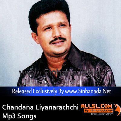 Chandana liyanarachchi sunflower mp3 youtube
